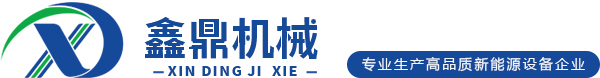 鋰電池應(yīng)用研發(fā)設(shè)備_軟包電池設(shè)備_超級電容應(yīng)用研發(fā)設(shè)備-深圳市鑫鼎機(jī)械科技有限公司