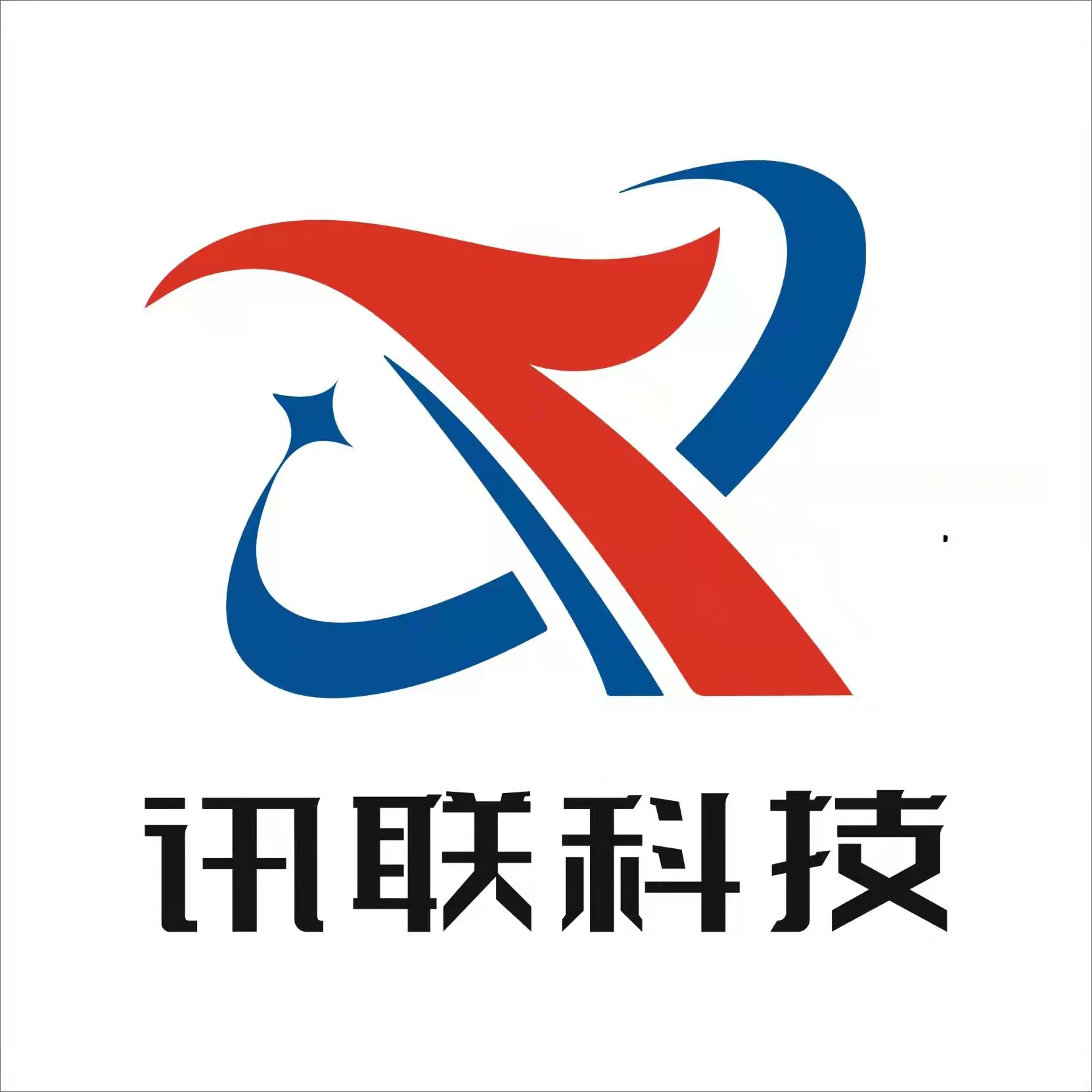 wifi覆蓋_機(jī)房建設(shè)_網(wǎng)絡(luò)施工_網(wǎng)絡(luò)建設(shè)_網(wǎng)絡(luò)維護(hù)_會(huì)議系統(tǒng)_安防系統(tǒng)公司_深圳訊聯(lián)科技有限公司