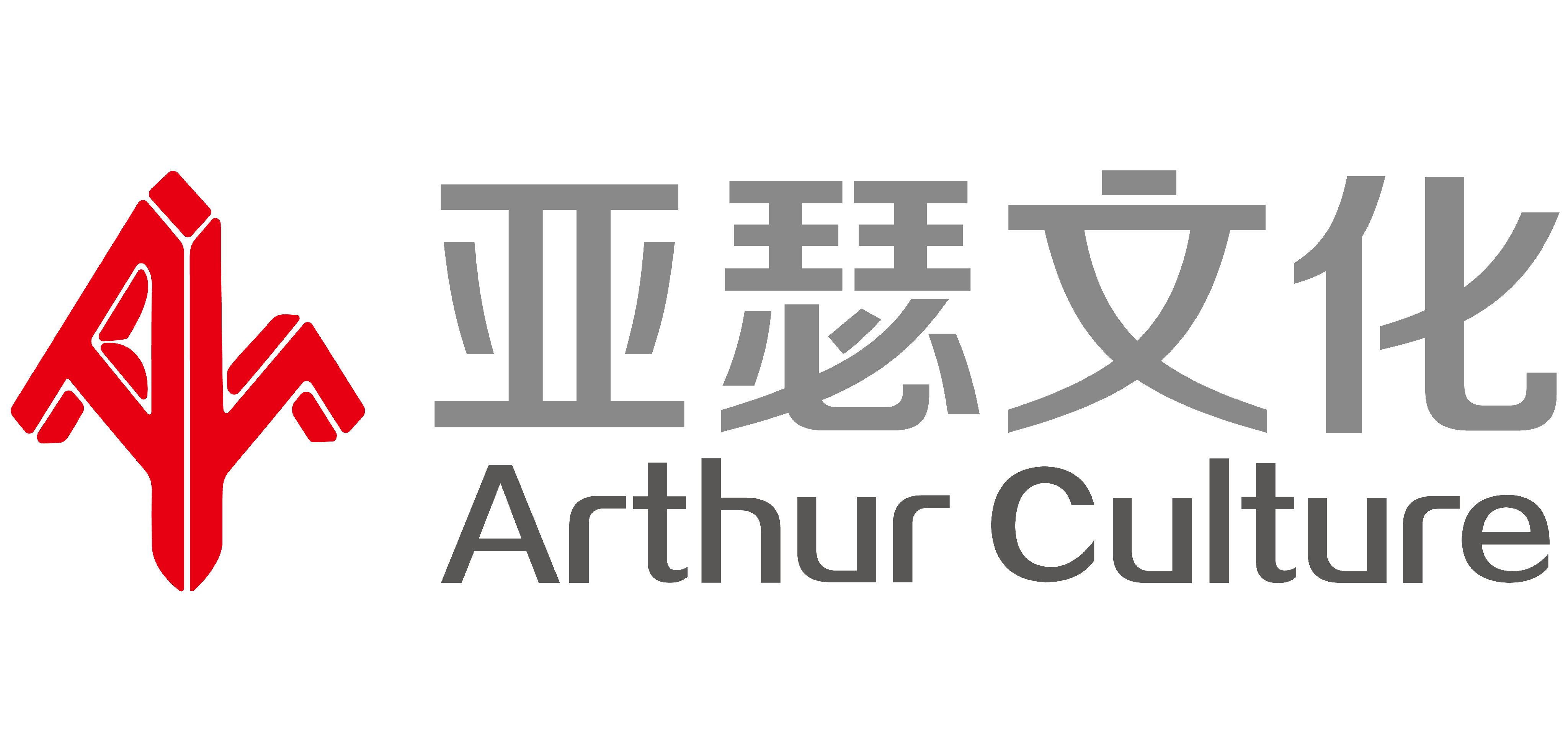深圳市亞瑟文化傳播有限公司-專業(yè)公關(guān)活動(dòng)策劃_文創(chuàng)開發(fā)_展陳設(shè)計(jì)_會(huì)務(wù)策劃_賽事策劃_舞美工程_深圳最好最專業(yè)的活動(dòng)策劃公司