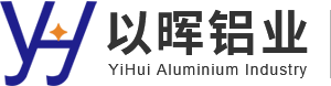 蘇州以暉鋁業有限公司