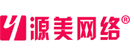 深圳網站建設-網站設計-SEO優化-小程序開發-APP開發-源美網絡科技有限公司
