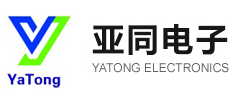 深圳市亞同電子有限公司|四層軟硬結合盲埋孔板|八層電阻軟板|四層盲埋孔板|藍牙耳機板
