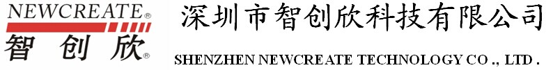 智創欣科技-深圳市智創欣科技有限公司