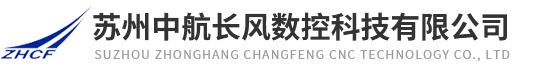 線切割|中走絲|電火花|電火花成型、電火花數(shù)控穿孔機|- 蘇州中航長風數(shù)控科技有限公司