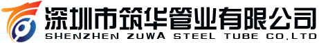 消防環氧管-涂塑電纜套管-內外涂塑襯塑鋼管-熱浸塑線纜BWFRP電力保護管_深圳市筑華管業有限公司