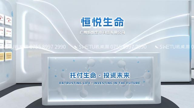 數字展示在線_展覽展示、數字文旅、數字創意、數字設備等數字展示行業門戶網站