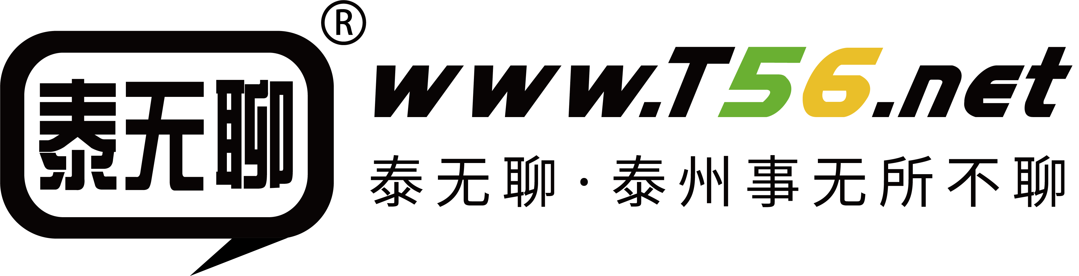 泰州論壇|泰無聊|泰州事無所不聊|江蘇泰州|bbs.t56.net -