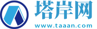 塔岸網-電腦使用教程_手機教程_軟件教程