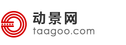 動(dòng)景網(wǎng)—全球領(lǐng)先的動(dòng)景門戶
