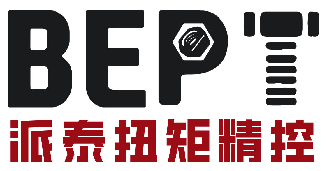 電動扭矩扳手_液壓扭矩扳手_伺服扭矩扳手_派泰扭矩精控