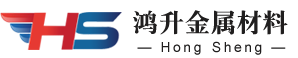 泰安鋼材公司|泰安鋼板公司|泰安鋼材市場|泰安鋼材市場電話-泰安市鴻升金屬材料有限公司