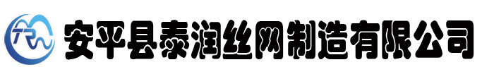 不銹鋼網|不銹鋼絲網|不銹鋼篩網|不銹鋼過濾網-安平縣泰潤絲網制造有限公司