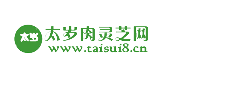 太歲肉靈芝網(wǎng)-太歲肉靈芝價格_天然野生太歲圖片大全