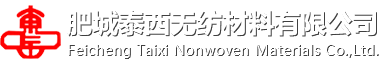 土工布|土工格柵價格|復合土工膜生產廠家|丙綸土工布|加筋土工布|無紡土工布|膨潤土防水毯|防滲土工膜|熱風棉|羽絨棉|針刺棉-肥城泰西無紡材料有限公司