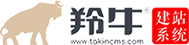 西安企業(yè)營銷型云網(wǎng)站建設「品牌網(wǎng)站制作」搜索SEO優(yōu)化推廣-網(wǎng)絡建站托管公司_「羚牛建站」-營銷網(wǎng)站建設_SEO優(yōu)化_網(wǎng)絡推廣服務-網(wǎng)絡建站托管公司！