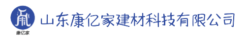 山東康億家建材科技有限公司壁海藍天彩晶泥品牌招商加盟官網-康億家旗艦店|彩晶泥體驗中心