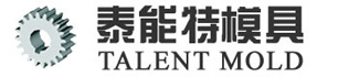 深圳塑膠模具廠|塑膠模具廠|精密模具|注塑加工廠|塑料模具 - 深圳市泰能特模具技術(shù)有限公司