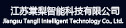 江蘇棠梨智能科技有限公司-智慧水務/智能水表/光電水表/無磁液封水表/有磁水表/無磁濕式水表/物聯網水表/NB-IoT水表/NB-IoT智能水表/流量計/智能流量計/物聯網流量計/NB-IoT流量計/智能水表施工/智能抄表/項目代理/招商/代理/棠梨智能/棠梨水表