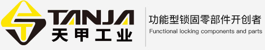 鉸鏈,不銹鋼搭扣,箱扣-天甲工業