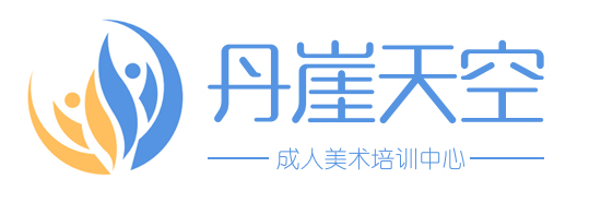 北京天空藝術成人美術培訓畫室