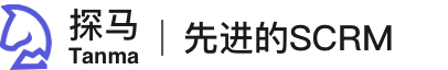 探馬SCRM-中大型企業的共同選擇
