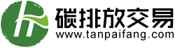 碳排放交易網(wǎng)——全球領先的碳市場門戶中文網(wǎng)站