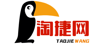 淘捷網-關注游戲手游攻略的網站