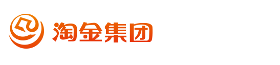 淘金集團 淘金科技|淘金時代|淘金創谷|淘金|產業數字化|縣域電商服務商|縣域產業數字化服務商