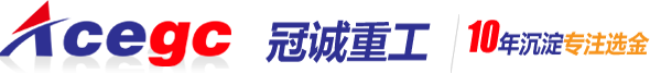 [淘金設(shè)備]旱地-河道-移動(dòng)淘金機(jī)械廠家-青州冠誠(chéng)重工機(jī)械有限公司