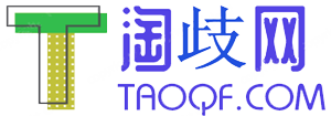 淘歧網(wǎng) - 分享生活百科-生活熱點(diǎn)知識(shí)百科常識(shí)