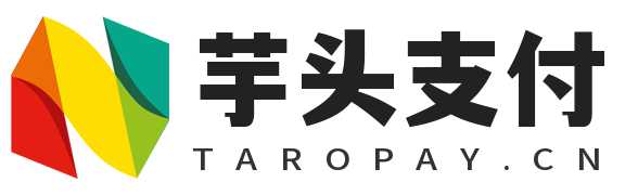 芋頭支付 - 服務于小微個體商家的正規、安全、穩定、可靠的官方支付接口服務商_聚合支付平臺_香芋科技