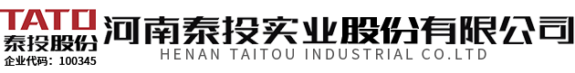 河南泰投實(shí)業(yè)股份有限公司