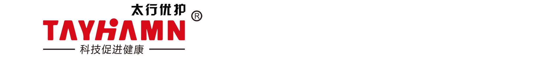 太行口罩_防塵口罩_KN95口罩_tayhamn口罩_防酸口罩_焊接口罩_防有機(jī)口罩-廣州太行安全設(shè)備制造有限公司