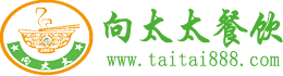 廣州配餐公司 - 提供廣州團體訂餐配送服務 - 向太太餐飲