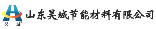 淄博陶瓷纖維紙_毯_模塊_擋火板廠家-山東昊城節能材料有限公司