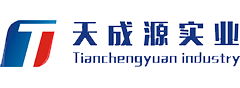 海南天成源實業