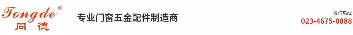 首頁_重慶好德五金集團有限公司