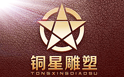 銅雕-銅雕廠-銅雕生產廠家-河北銅星鑄銅雕塑公司