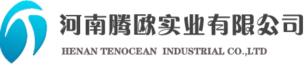 放水器|排渣放水器|自動放水器|孔板流量計|防回火裝置|一通三防|高負壓瓦斯采取器|瓦斯快速封孔器|水封式防爆器|排渣器---河南騰歐實業有限公司