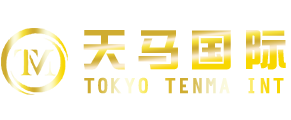 日本東京成田/羽田/大阪關(guān)西機(jī)場(chǎng)接送機(jī)-天馬國(guó)際株式會(huì)社-天馬國(guó)際株式會(huì)社