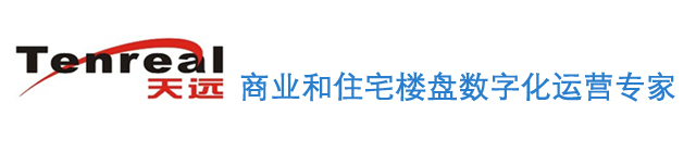 天遠之星_天遠軟件_物業管理軟件_物業軟件_物業管理平臺_小區物業軟件_物業管理系統_商業地產軟件_商鋪租賃軟件_寫字樓管理軟件_購物中心管理系統_專業市場管理軟件_房屋租賃軟件_廣州市天遠計算機科技有限公司