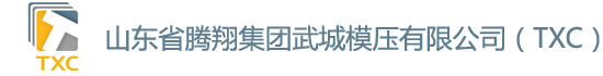 SMC玻璃鋼水箱,玻璃鋼纏繞,雙面模RTM,真空袋RTM,玻璃鋼手糊HLU-山東省騰翔集團武城模壓制品有限公司