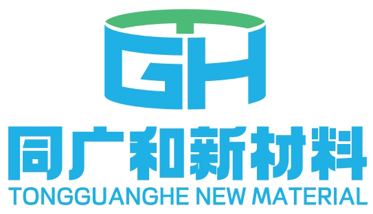 湖北同廣和新材料有限公司