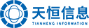 武漢天恒信息技術(shù)有限公司