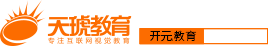 天琥教育_天琥設計培訓_專業(yè)互聯(lián)網(wǎng)視覺教育培訓