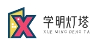 學明燈塔 - 照亮學海，指引前行的教育之光-