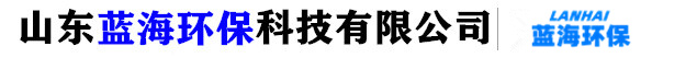 填料塔-PP填料塔-塑料填料塔-山東藍海環保科技有限公司