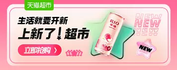 天天貓百貨品 - 上天貓，就夠了
