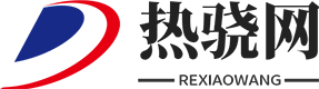 熱驍網 - 玩家必上的圖文攻略平臺，集手游端游單機游戲秘籍！
