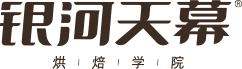 烘焙培訓班-連鎖型烘焙學習班 - 銀河天幕烘焙培訓學校
